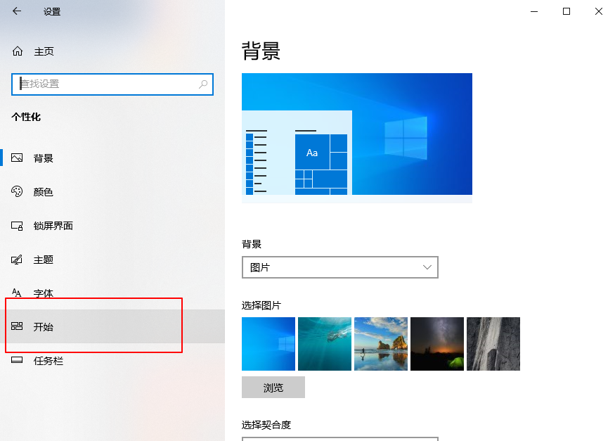 c-點(diǎn)擊“開始”