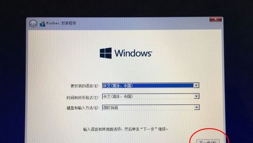 9-安裝語言、時間、鍵盤
