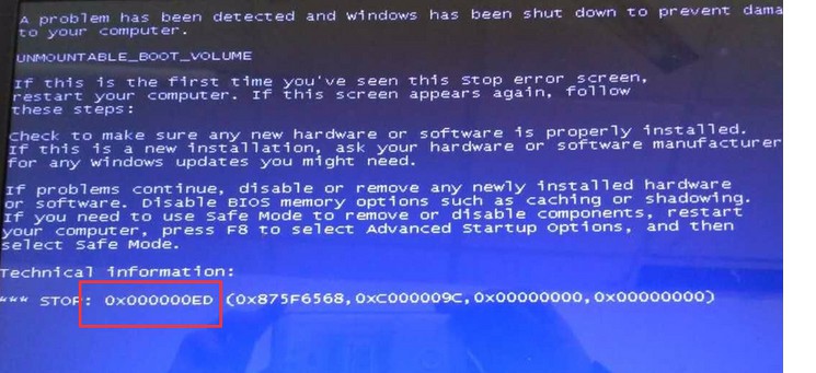 藍屏代碼0x000000ed的原因詳解！
