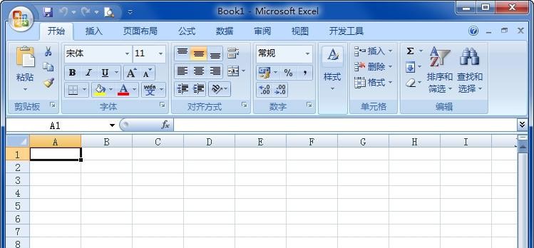 Office Visio Professional 2007 簡(jiǎn)體中文版