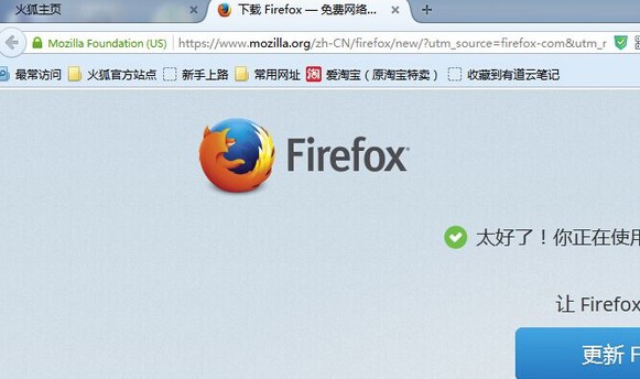 15-方法三：更換瀏覽器！