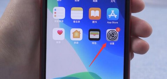 9-打開手機設(shè)置