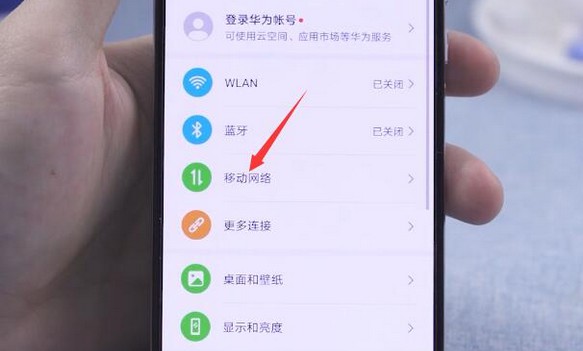 15-1點擊移動網(wǎng)絡(luò)