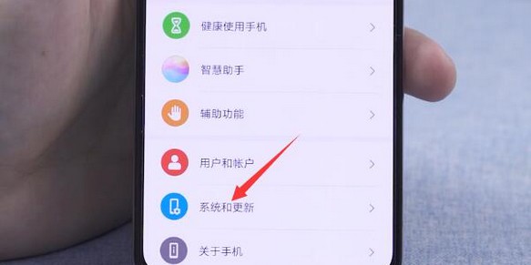 16-點擊系統(tǒng)和更新