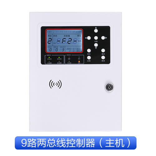 硫化氫（H2S）報警器