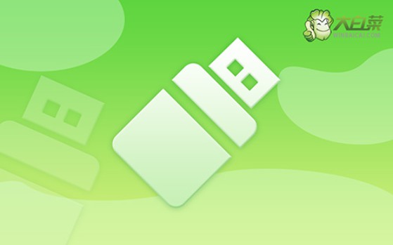 Windows7怎么u盤(pán)啟動(dòng)裝系統(tǒng)-Windows7如何U盤(pán)啟動(dòng)裝系統(tǒng)