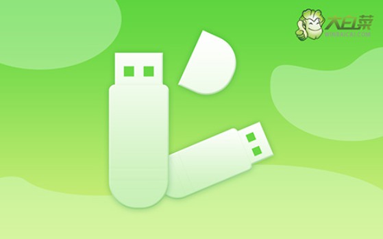 電腦如何u盤重裝系統？如何重裝win7系統