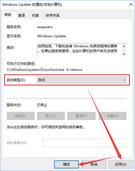 啟動(dòng)類型