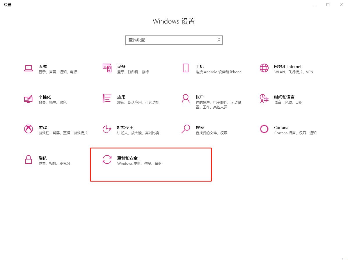 設(shè)置頁(yè)面