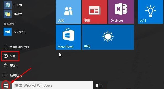 Win10系統(tǒng)桌面“此電腦”不見了怎么辦？2.jpg
