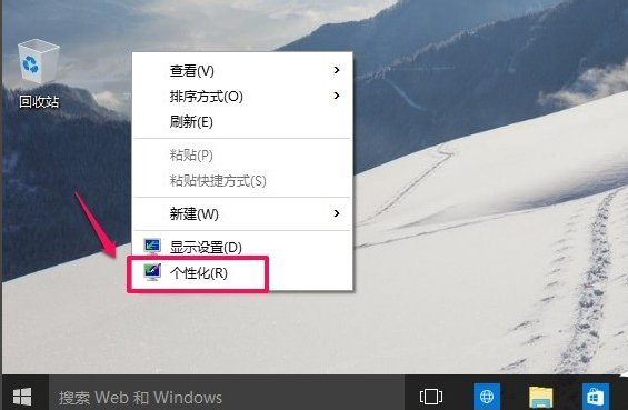 Win10系統(tǒng)桌面“此電腦”不見了怎么辦？7.jpg
