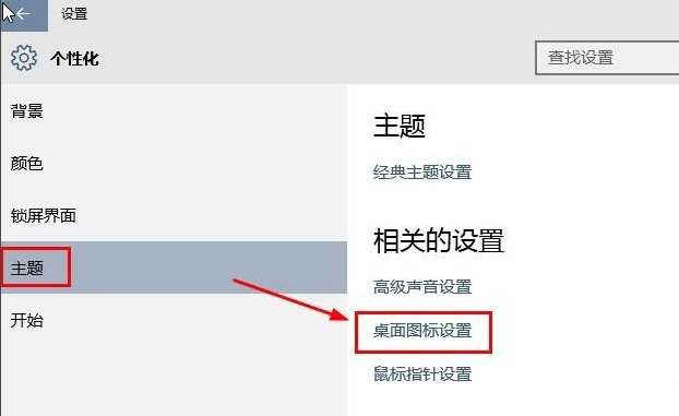 Win10系統(tǒng)桌面“此電腦”不見了怎么辦？4.jpg