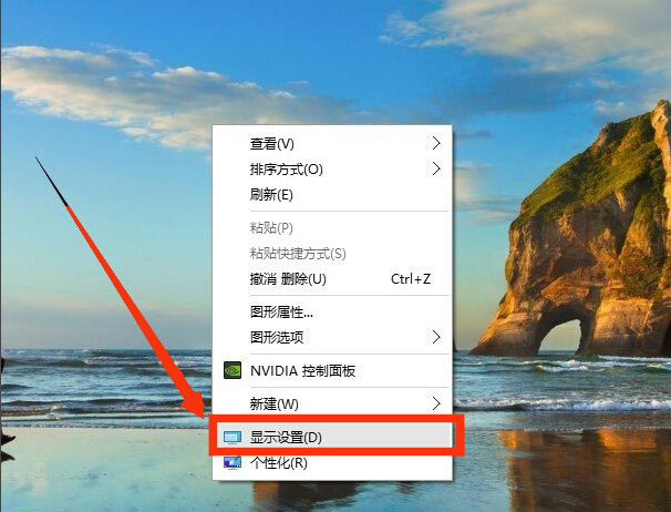Win10系統(tǒng)如何設置分辨率？1.jpg